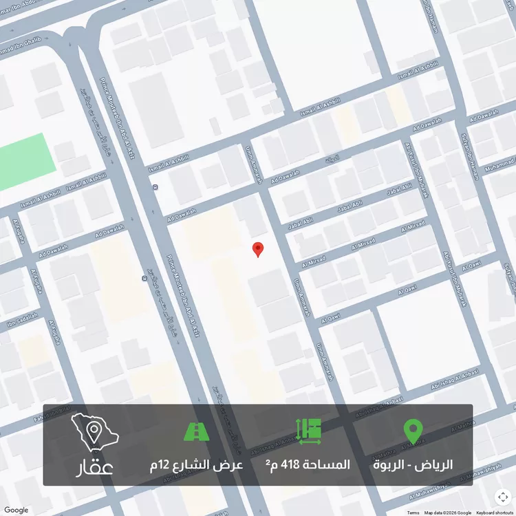 أرض للبيع في شارع أم عمارة, حي الربوة, مدينة الرياض, منطقة الرياض