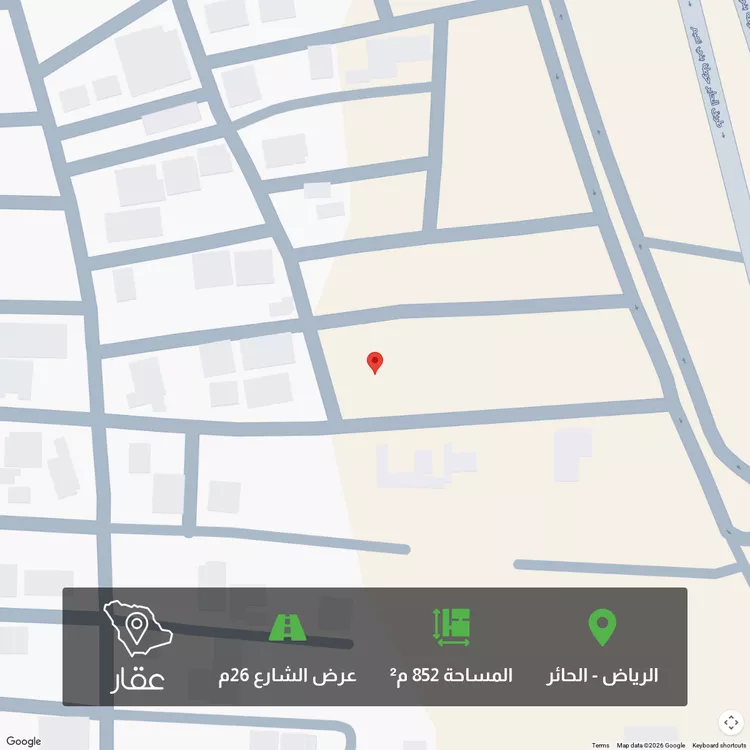 أرض للبيع في شارع ابي عمران الرشيد, حي الحائر, مدينة الرياض, منطقة الرياض