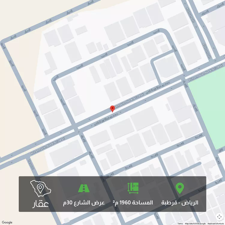 أرض للبيع في حي قرطبة, مدينة الرياض, منطقة الرياض