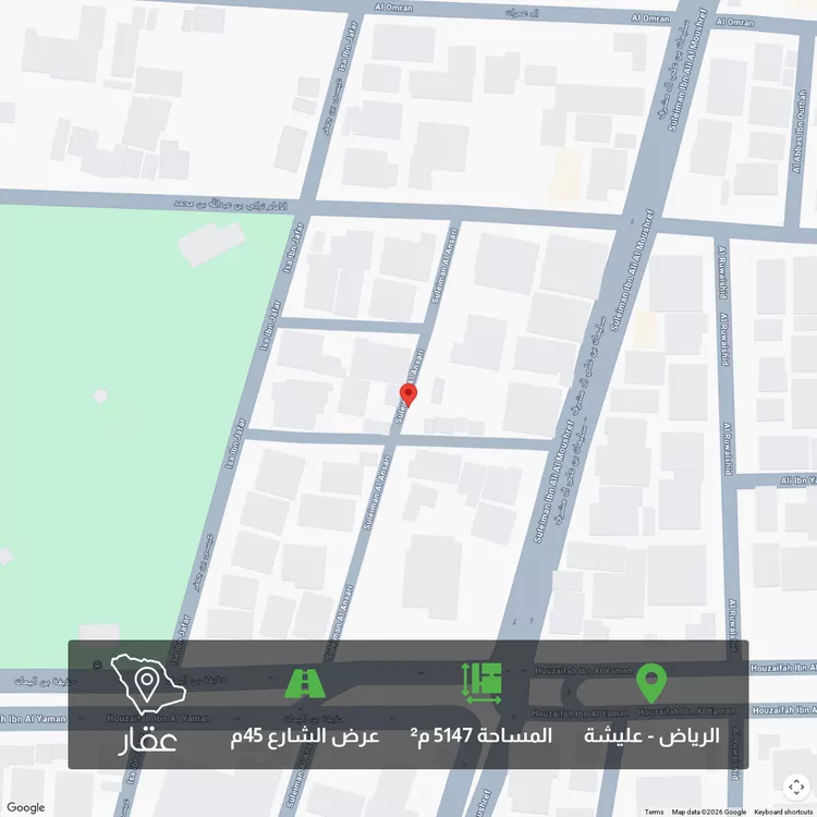 أرض للبيع في حي عليشة, مدينة الرياض, منطقة الرياض 1 صورة