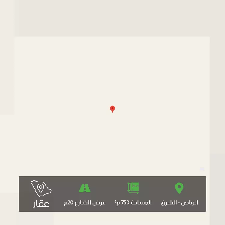 Land for Sale in Riyadh Ash Sharq