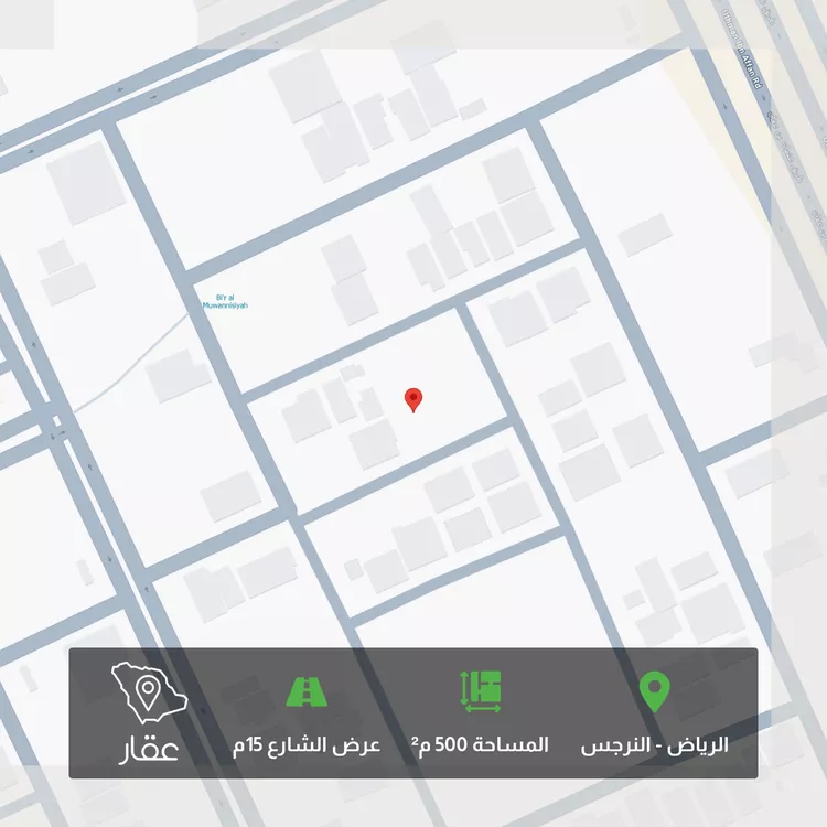 Land for Sale in Riyadh An Narjis
