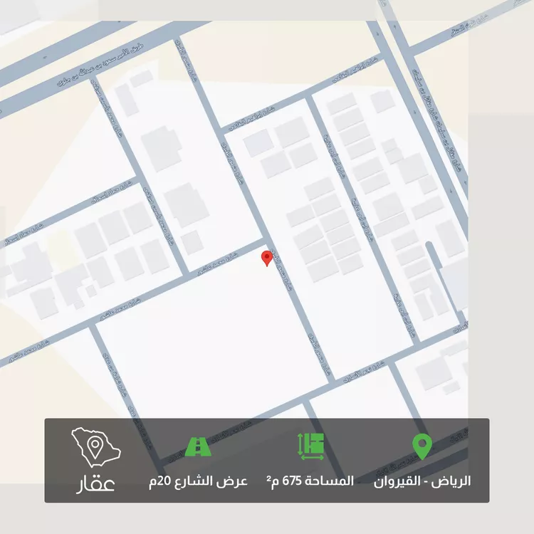 أرض للبيع في حي القيروان ، الرياض ، منطقة الرياض
