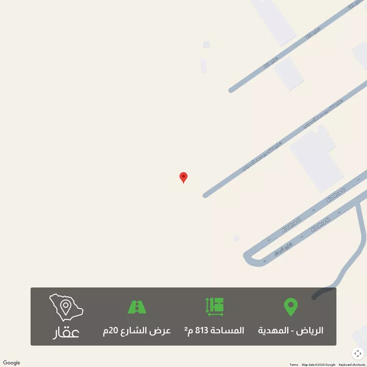 أرض للبيع في شارع لطف بن سعد السميني, حي المهدية, مدينة الرياض, منطقة الرياض