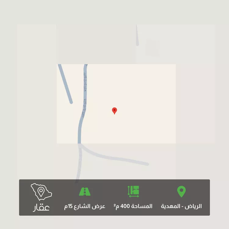 أرض للبيع في شارع السيل الكبير, حي المهدية, مدينة الرياض, منطقة الرياض