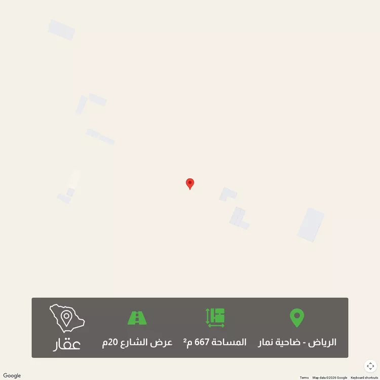 أرض للبيع في حي ضاحية نمار, مدينة الرياض, منطقة الرياض