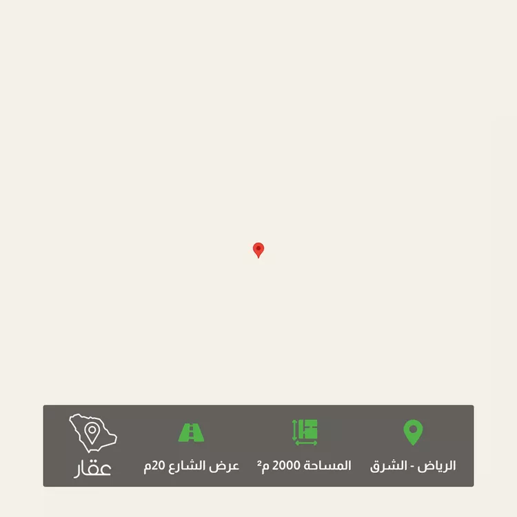 أرض للبيع في حي العلا, مدينة الرياض, منطقة الرياض