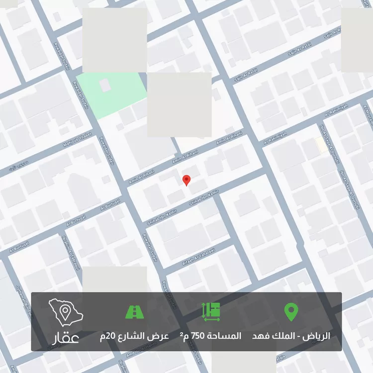 Land for Sale in Riyadh King Fahd