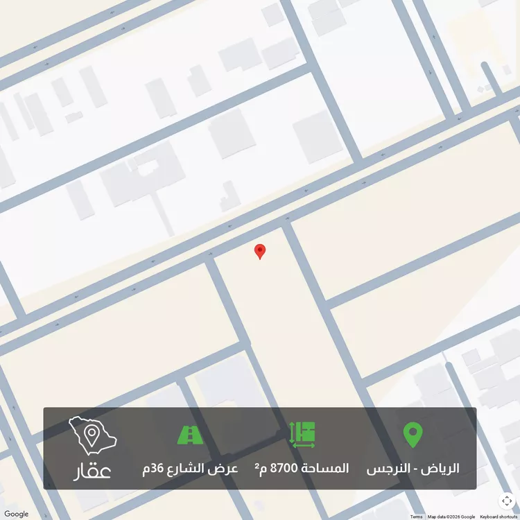 أرض للبيع في شارع الحارث بن عبدالرحمن, حي النرجس, مدينة الرياض, منطقة الرياض