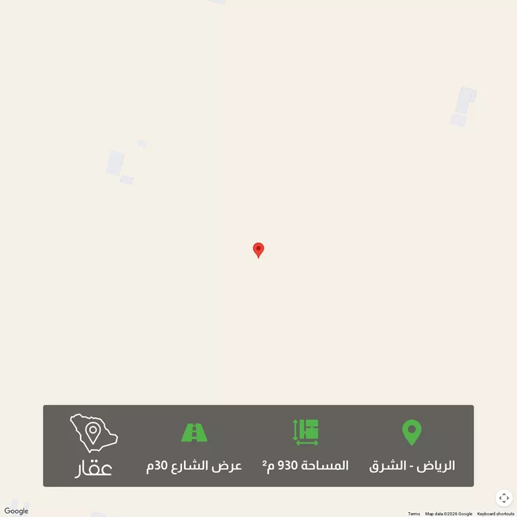 Land for Sale in Riyadh Ash Sharq
