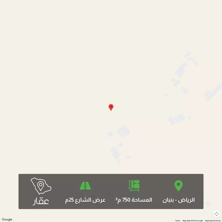 Land for Sale in Riyadh Banban