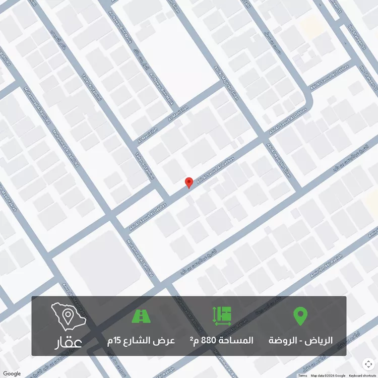Land for Sale in Riyadh Ar Rawdah