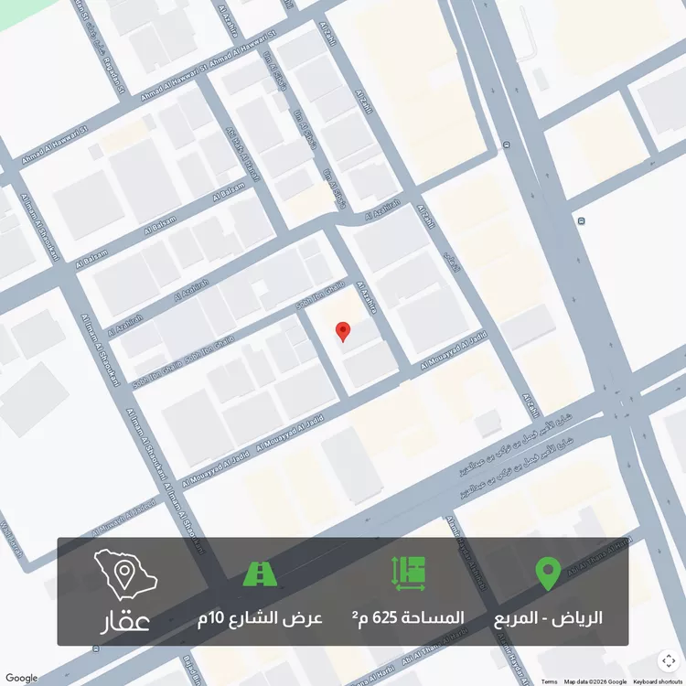 أرض للبيع في شارع ام السباع, حي المربع, مدينة الرياض, منطقة الرياض