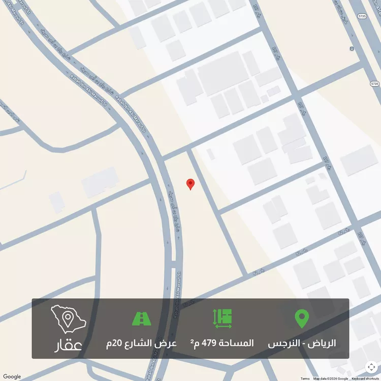 أرض للبيع في شارع رباح بن أبي معروف, حي النرجس, مدينة الرياض, منطقة الرياض