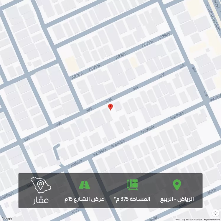 أرض للبيع في شارع الفئ, حي الربيع, مدينة الرياض, منطقة الرياض
