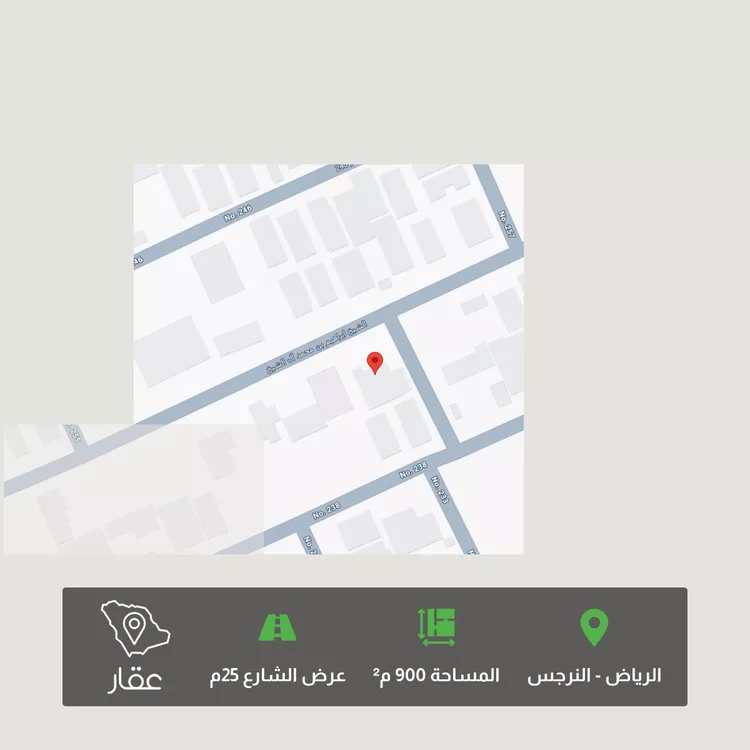 أرض للبيع في شارع الشيخ إبراهيم بن محمد آل الشيخ, حي النرجس, مدينة الرياض, منطقة الرياض