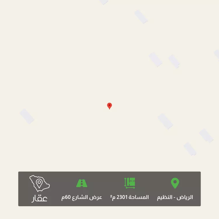 أرض للبيع في شارع علي بن حسن صيرفي, حي النظيم, مدينة الرياض, منطقة الرياض