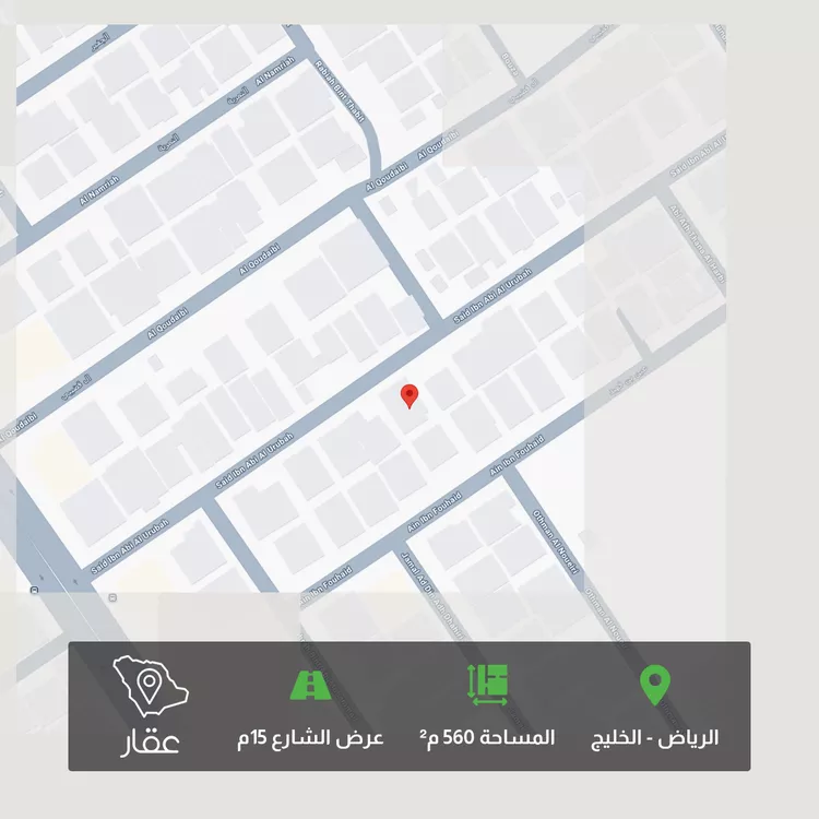 أرض للبيع في شارع سعيد بن أبي العروبة, حي الخليج, مدينة الرياض, منطقة الرياض
