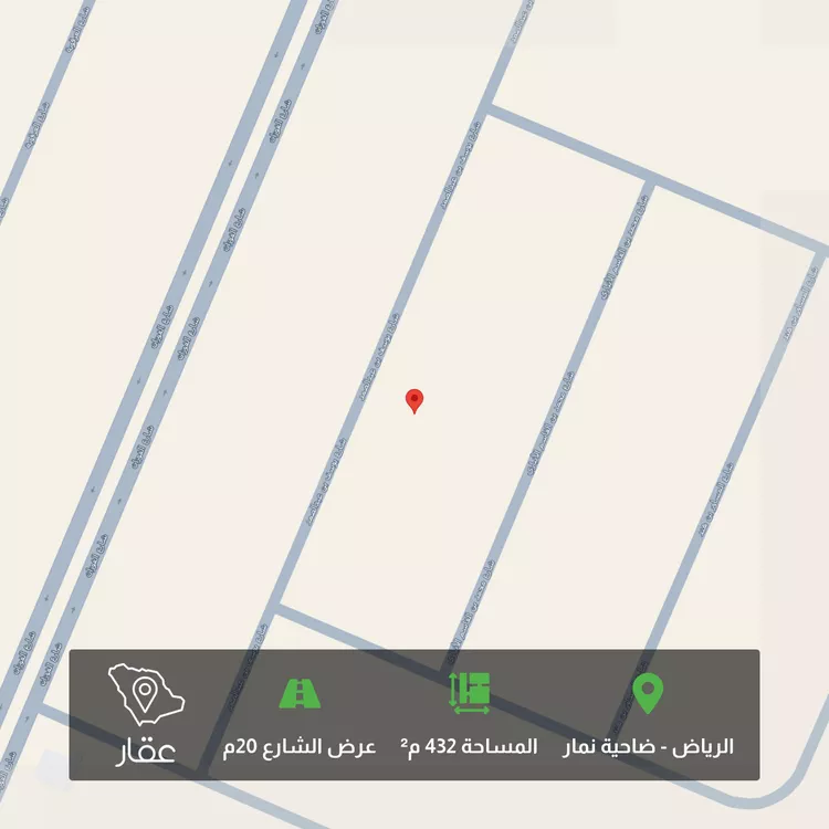 Land for Sale in Riyadh Dahiat Namar