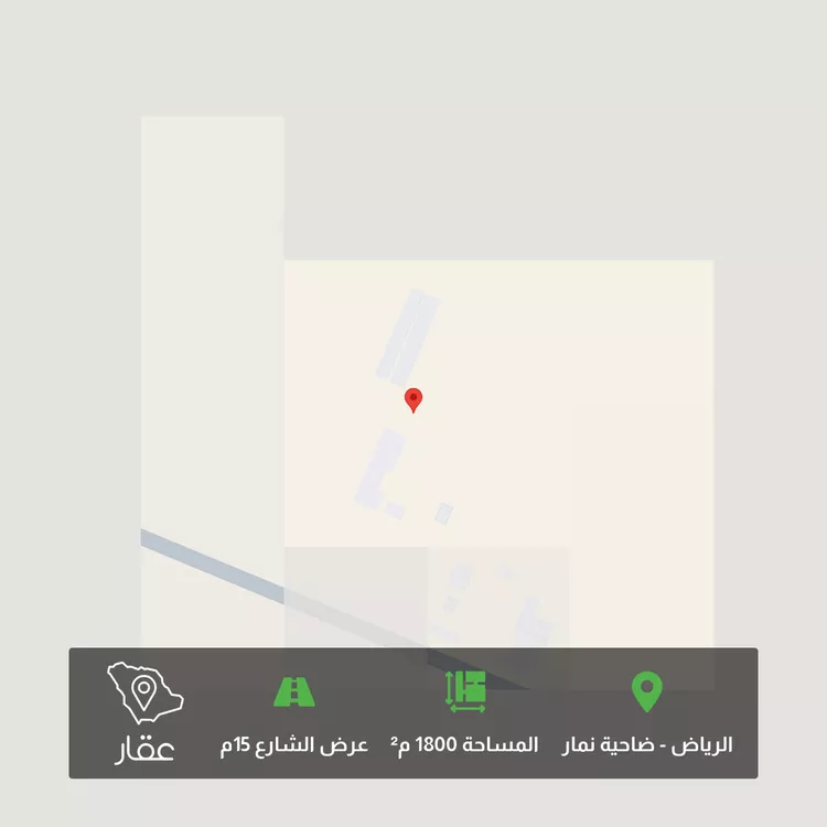 أرض للبيع في شارع جبل اجياد ، حي ضاحية نمار ، الرياض ، منطقة الرياض