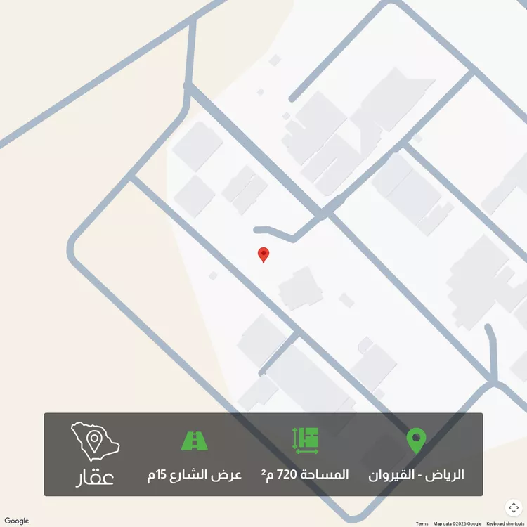 Land for Sale in Riyadh Al Qirawan