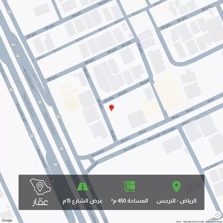 أرض للبيع في شارع رقم 521, حي النرجس, مدينة الرياض, منطقة الرياض