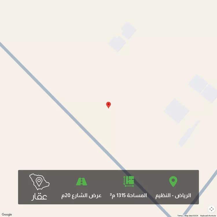 Land for Sale in Riyadh An Nadhim