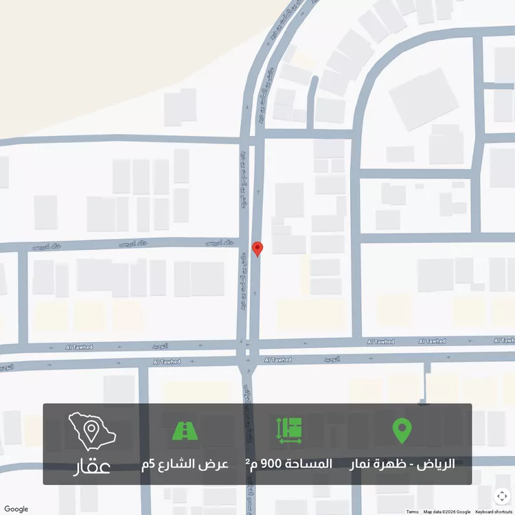 Land for Sale in Riyadh Dhahrat Namar