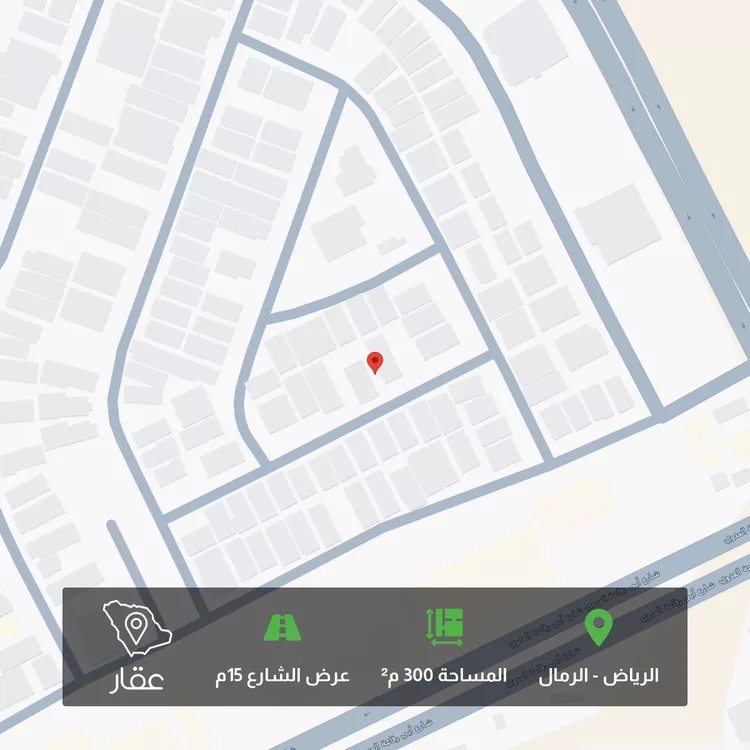 Land for Sale in Riyadh Ar Rimal