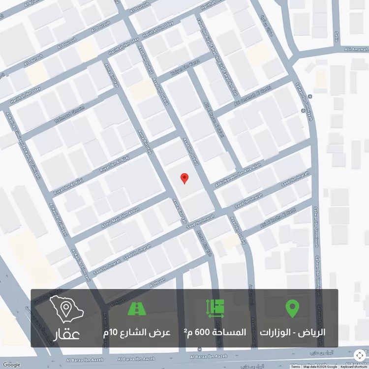 أرض للبيع في شارع رؤية بن العجاج, حي الوزارات, مدينة الرياض, منطقة الرياض