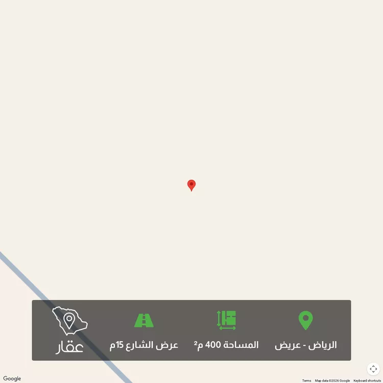 أرض للبيع في حي عريض, مدينة الرياض, منطقة الرياض