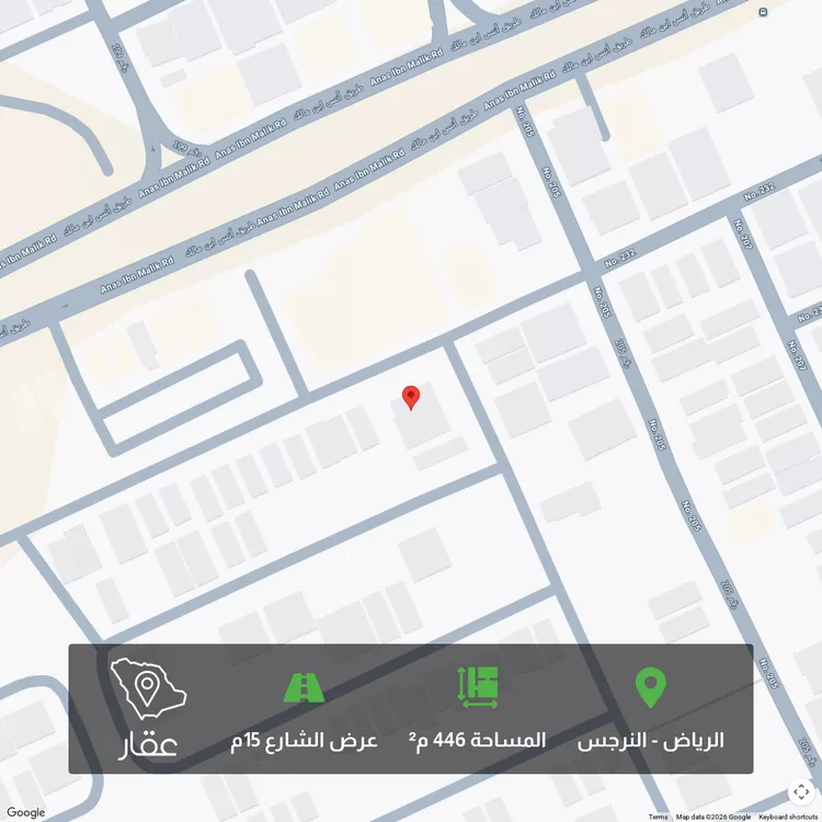 Land for Sale in Riyadh An Narjis