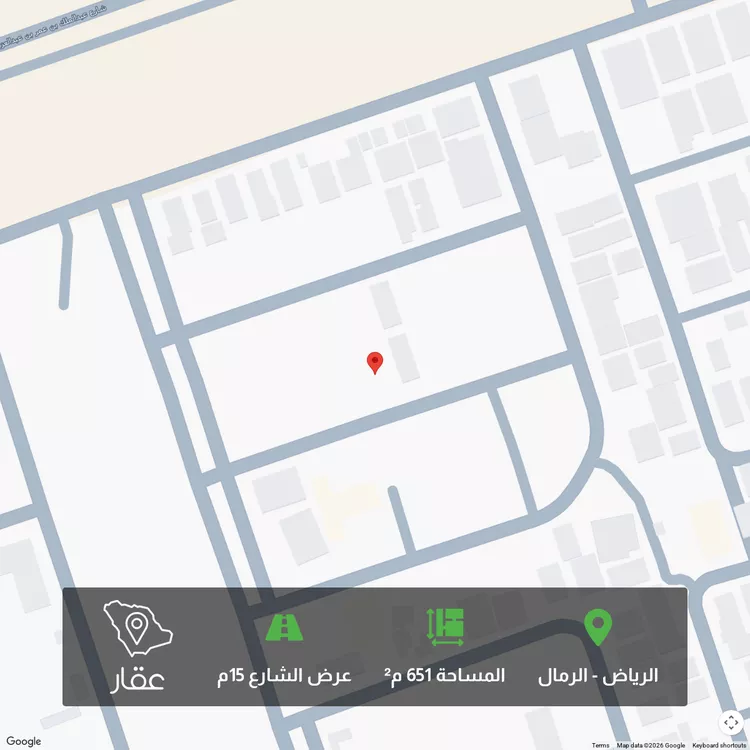 Land for Sale in Riyadh Ar Rimal