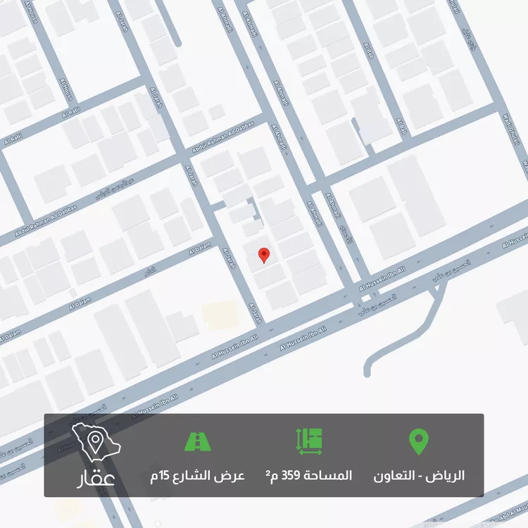 Land for Sale in Riyadh At Taawon