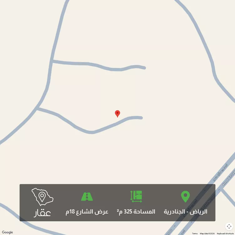 Land for Sale in Riyadh Al Janadriyah