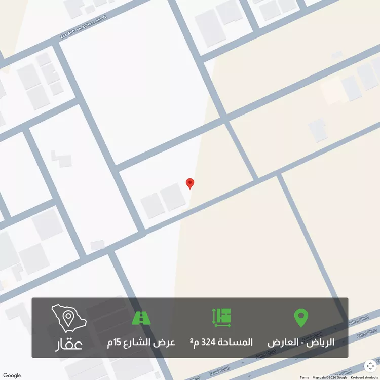 Land for Sale in Riyadh Al Arid