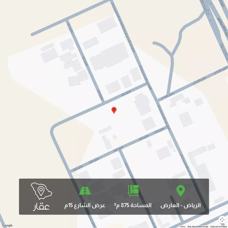 Land for Sale in Riyadh Al Arid
