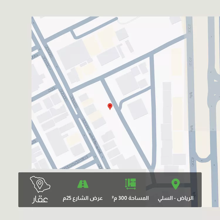 أرض للبيع في شارع وادي قران, حي السلي, مدينة الرياض, منطقة الرياض