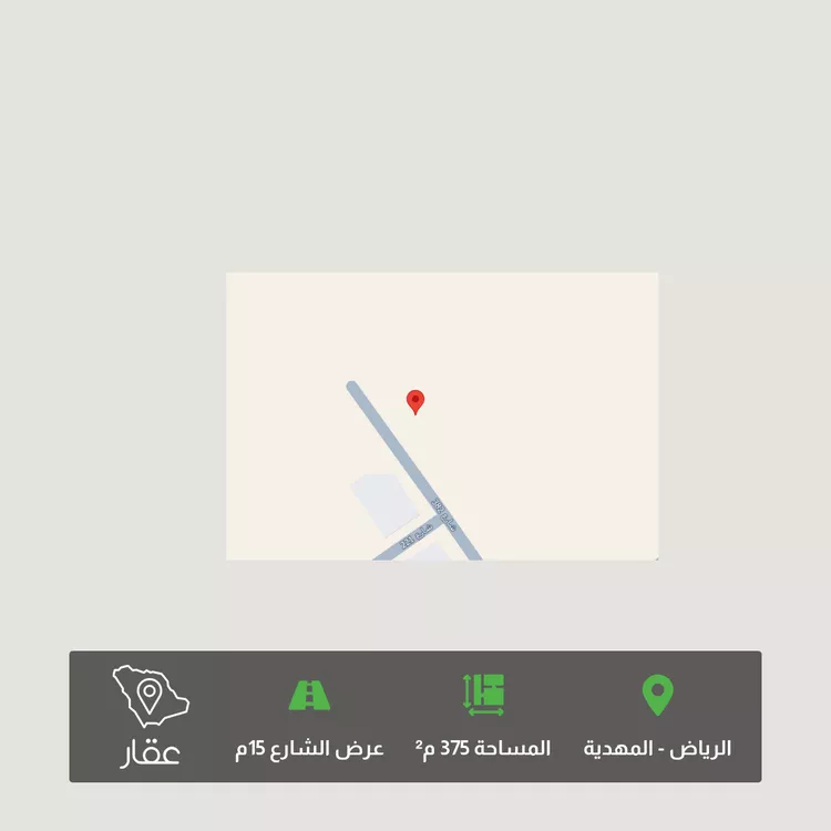 أرض للبيع في حي المهدية, مدينة الرياض, منطقة الرياض