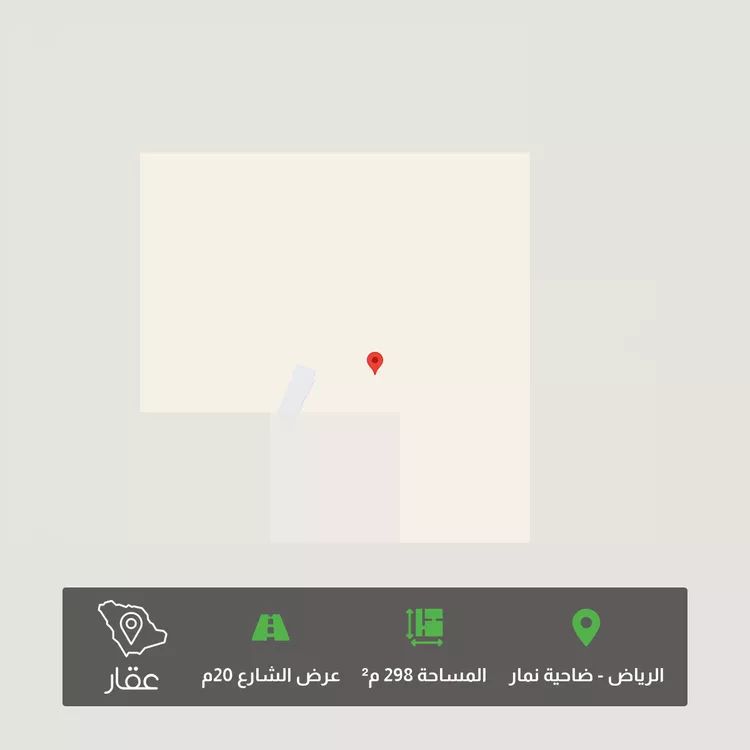 أرض للبيع في حي ضاحية نمار, مدينة الرياض, منطقة الرياض
