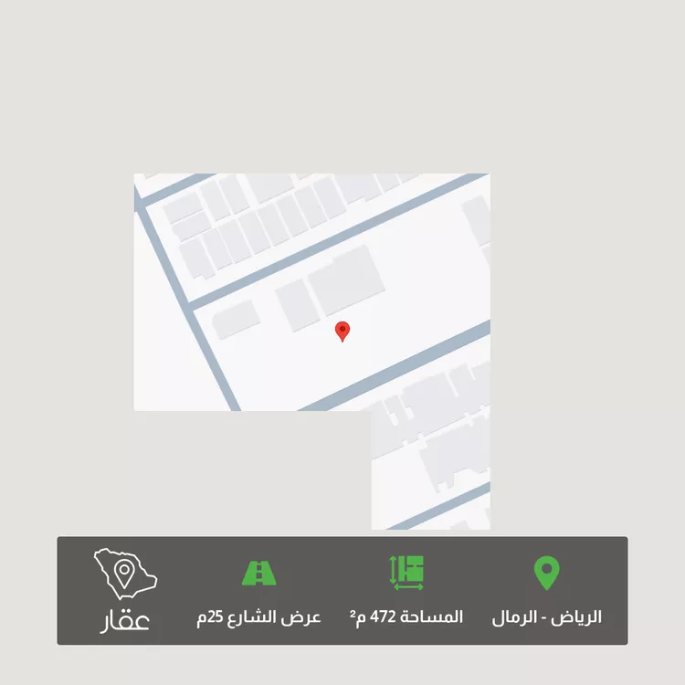 Land for Sale in Riyadh Ar Rimal