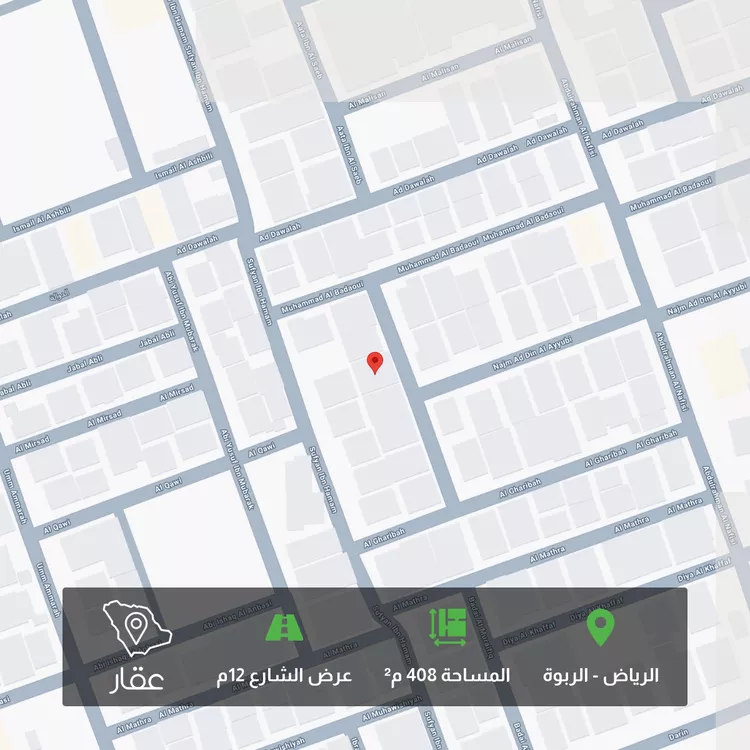 أرض للبيع في شارع وادي الأعشاب, حي الربوة, مدينة الرياض, منطقة الرياض