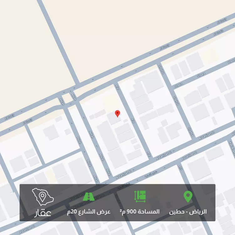 Land for Sale in Riyadh Hittin