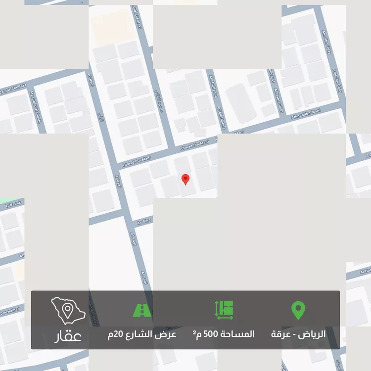 Land for Sale in Riyadh Irqah