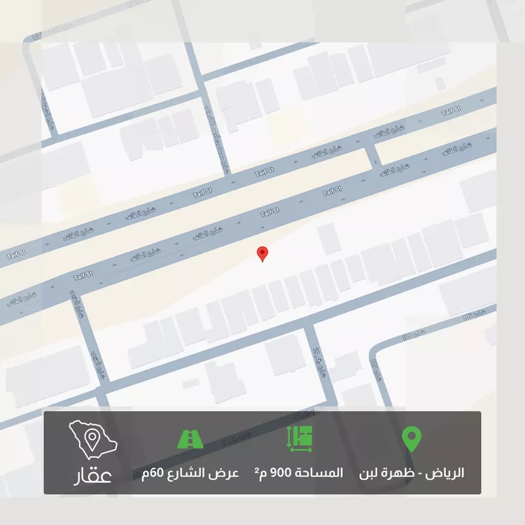 أرض للبيع في شارع الطائف, حي ظهرة لبن, مدينة الرياض, منطقة الرياض