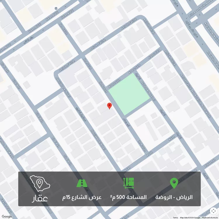 Land for Sale in Riyadh Ar Rawdah