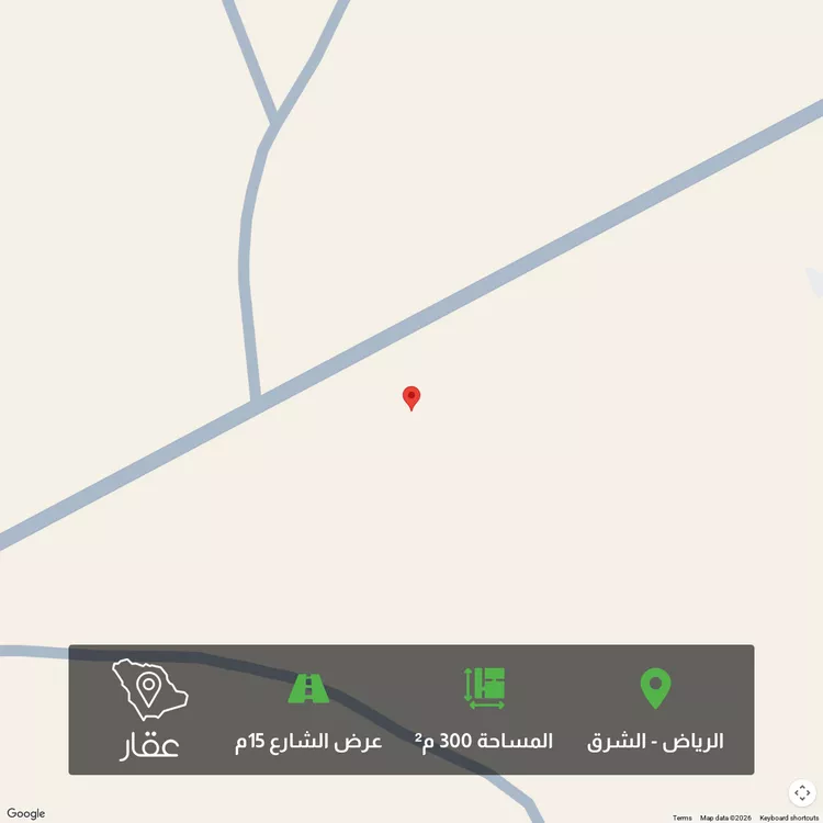 Land for Sale in Riyadh Ash Sharq