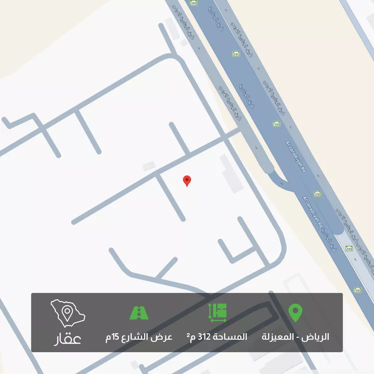 Land for Sale in Riyadh Al Maizilah