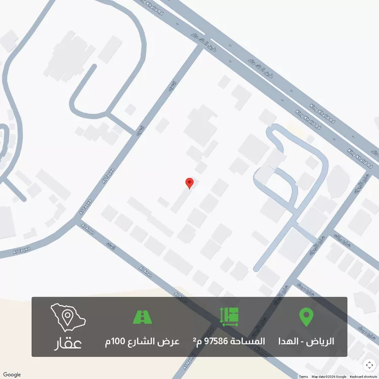 Land for Sale in Riyadh Al Hada