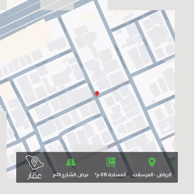 Land for Sale in Riyadh Al Mursalat